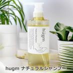 hugm ナチュラルシャンプー 500ml 42031 ハグム ヘア