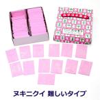 ka енот кондитерские изделия nkiniki трудный модель 1 коробка 100 листов ввод ka енот катануки праздник . день ручная тележка retro для бизнеса - si Moto 