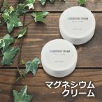  Magne sium крем 40g 2 шт Magne sium высота сочетание без ароматизации увлажнитель крем минерал изобилие спорт балка m почтовая доставка отправка 