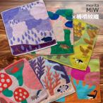 MiW ガーゼパイルハンカチ 歩く仔シリーズ 動物 アニマル 森田MiW×楠橋紋織コラボ イラスト かわいい おしゃれ 不思議 定形外発送