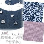 ĶÙû¿åÉ÷ϤÉß¡¡¤Ê¤¬¤ì¡¡¥¢¥à¥ó¥¼¥ó¡¡128cm