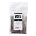 Sin 錫粉 約20g 銀継ぎ・金継ぎ・蒔絵用 装飾材料