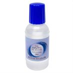 ベイプ リキッド メンソール ミディアム 20ml 電子タバコリキッド VG/PG 混合液 日本製 電子タバコ リキッド 植物性グリセリン/プロピレングリコール 定形外発送