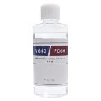 VG40/PG60 植物性グリセリン40%/プロピレングリコール60% 混合液 100g 電子タバコ リキッド 自作 食品添加物グレード ベースリキッド フレーバー メール便発送