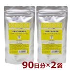 お風呂の塩素除去剤 90錠×2袋 塩素除去 お風呂 180日分 浴槽用脱塩素剤 ビタミンC配合