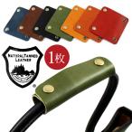  Tochigi кожаная сумка оплетка руля 1 листов одиночный товар распродажа натуральная кожа .. кожа держать рука покрытие сделано в Японии bejitabru язык человек g кожаная сумка оплетка руля почтовая доставка отправка 