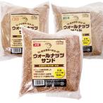  wall орехи Sand 1.5kg средний шарик / маленький шарик / высшее маленький шарик сухой окружающая среда рептилии покрытие пола натуральный грецкий орех .SMILE PET CLUB