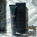 wolg BBクリーム ナチュラル 20g メンズ ファンデーション 日焼け止め バレない 自然 カバー力 メール便発送