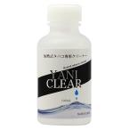 加熱式タバコ 専用クリーナー ヤニクリア 100ml 加熱式たばこ 洗浄液 クリーニング 電子タバコ 電子たばこ