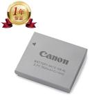 【当店1年保証】Canon キヤノン NB-4L 純正 リチャージブルバッテリー キャノン リチウムイオンバッテリー デジタルカメラ デジカメ 充電池