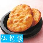 缶入 たくみ焼(缶/1枚×26袋入/ 仏包装 ) お盆 御供 せんべい 昔ながらの 煎餅 醤油 鰹だし 人気 ギフト お茶菓子 和菓子 のし A-021