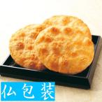Yahoo! Yahoo!ショッピング(ヤフー ショッピング)缶入 職人造り （缶/1枚×26袋入/ 仏包装 ） お盆 御供 せんべい 煎餅 ギフト 贈答 仏事 人気 堅焼き 天日干し 鰹だし のし 個包装 お茶菓子 A-06