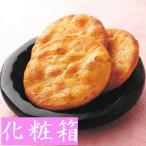 化粧箱入 たくみ焼 (1枚×8袋入) せんべい 煎餅 草加 堅焼き しょうゆ 醤油 伝統 昔ながら 人気 個包装 ポイント消化  ギフト お茶菓子 のし 和菓子 A-25