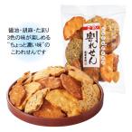 三色割れせん (180g) せんべい 煎餅 