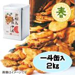 お好み われせん ( 一斗缶 入 2kg ) せんべい 煎餅 人気 割れせんべい こわれ ギフト 贈答 用 安い 取り寄せ 久助 詰め合わせ 歳暮 国産 米 A-85