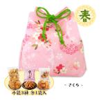  Sakura маленький подарок ограниченное количество подарок симпатичный весна Sakura рисунок .. было использовано день GW. тканевая сумка сумка ... размер 4 вид. тест соль Karin сахар ..... японские сладости H-37