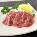  роза незначительный басаси 250g(50g×5 упаковка ) конина басаси ... сырой еда для рефрижератор вакуум 5 порции еда ... размер здоровый подарок ваш заказ 