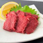  kai блохи басаси 250g(50g×5 упаковка ) конина басаси сырой еда для рефрижератор вакуум 5 порции еда ... размер здоровый подарок ваш заказ 