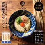 TAKUNABE THE*UDON.... половина сырой udon средний лапша ( средний futoshi лапша )3 еда (120g×3) комплект бесплатная доставка .. udon половина сырой половина сырой udon шт упаковка небольшое количество . упаковка еда гурман 