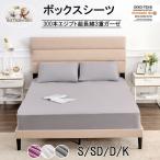 ボックスシーツ 冬 シングル 綿100 暖かい ガーゼ 3重ガーゼ 40マッチ マットレスカバー ベッドカバー ベッドシーツ エジプト超長綿 通気 速乾 無地 グレー
