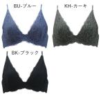 ブラジャー 安い 三角ブラジャー 下着 インナー 谷間見せ ワイヤー入り ゴージャス総レース 在庫セール お得品