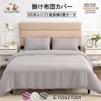 布団カバー シングル 綿100 ガーゼ 3�