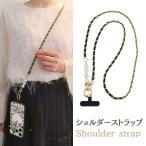 スマホショルダー ストラップ はさむ 挟む スマホ 紐 スマートフォン ショルダー 首掛け 肩掛け ショルダーストラップ iphone android