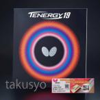 tenaji-*19 настольный теннис Raver 