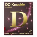 do Knuckle 
