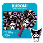  поглощение сиденье черный mi pop искусство 