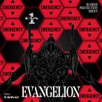 ショッピングエヴァンゲリオン ラバー保護用吸着シート EVANGELION EMERGENCY【エヴァンゲリオン ステッカー付き】