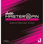  тормозные колодки вращение Basic настольный теннис Large мяч для Raver 