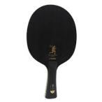  карбоновый to Lulu s выпуск ( раунд модель )