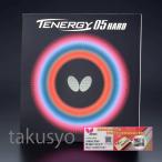 tenaji-*05 твердый настольный теннис Raver 