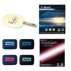  для начинающих sanali on D+e поток do+ War rest + цвет Logo ракетка кейс комплект JTOP6 лампочка ввод 1 коробка подарок настольный теннис ракетка 