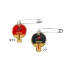  номер булавка ракетка 