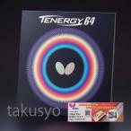 tenaji-*64 настольный теннис Raver 