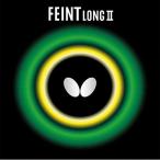 fe in to*LONG2 супер экстремально незначительный 