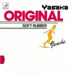  оригинал обратная сторона soft настольный теннис Raver 