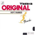  оригинал таблица soft настольный теннис Raver 