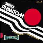  Phantom 007(1 листов Raver ) настольный теннис 