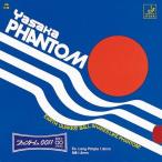  Phantom 0011- настольный теннис Raver 