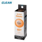  звук мяч clean 3 штук 