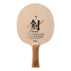 ショッピング比較 ヒノブレイド7.22 FL 数量限定品