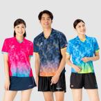  Sky scope рубашка 