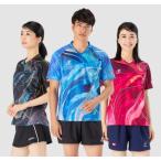 ere стул рубашка 