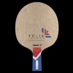  ferric s*ru Blanc высокий Parker bon настольный теннис ракетка 