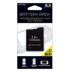 うぃすたりあ PSP 2000/3000用 バッテリーパック 互換 [PSE認証済] バッテリー交換用 リチウムイオン 3.6v 1200mAh