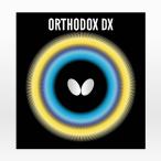  настольный теннис Raver начинающий средний класс человек опытный человек настольный теннис Raver Butterfly бабочка o-sodoksDX aaa0021 кошка pohs рейс бесплатная доставка 