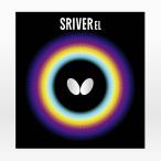  настольный теннис Raver начинающий средний класс человек опытный человек настольный теннис Raver Butterfly бабочка s Ray балка EL aaa0027 кошка pohs рейс бесплатная доставка 